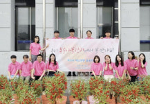 충주시, 대소원면 공무원들의 금요일 변신!