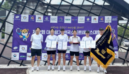 옥천군, 제62회 대통령기 전국소프트테니스대회