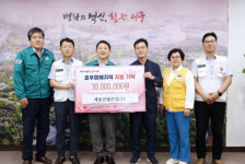 대전 서구, 계룡건설산업(주) 수해복구 지원금 기탁