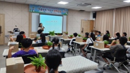 계룡시, 농업과 함께하는 여름방학 어린이 원예교실 큰 호응