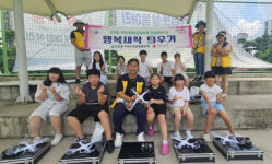 대전 서구 도안동 지사협, 행복새싹 틔우기 사업 진행