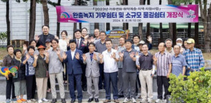 대전 대덕구, 목상동·신일동 기후쉼터 개장