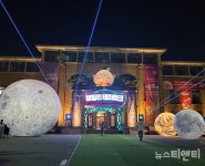 대전 0시축제 패밀리테마파크 추가 프로그램 운영