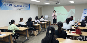 이수하면 돈도 주는 익산시 결혼이민자 직업훈련 강좌