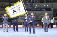 계룡시, 대전MBC배 국제오픈태권도 대회기 인수