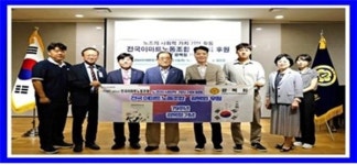 전국이마트노동조합, 노조의 사회적 가치 기여
