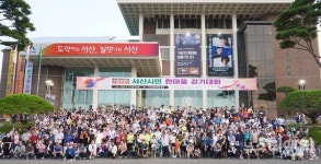 서산시, 광복 79주년 기념 제30회 서산시민 한마음 걷기대회 성료