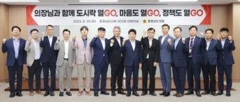 홍성현 충남도의회 의장, 충남도 실국장과 도시락 간담회 진행