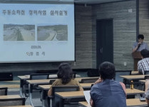 당진시, 수해 피해 대비 소하천 정비사업 추진