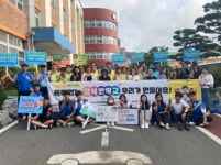 서산교육지원청, 찾아가는 학교폭력 예방 캠페인 실시