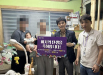 아산시 송악면, 다자녀 출산가정 축하 방문