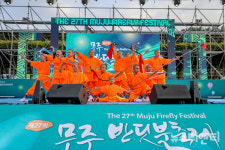 무주반딧불축제서 中 소림 무술·태권도 합동 공연