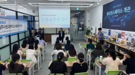 서산교육지원청, 늘봄실무사 배움자리 연수 실시