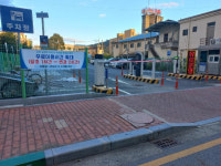 청양군 쌈지주차장 무료이용시간 2시간으로 연장
