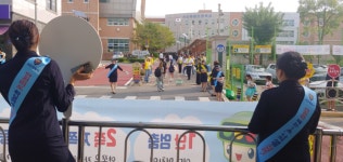 서산동문초등학교, 합동 교통안전 홍보 캠페인 실시