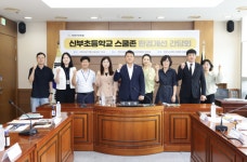 이병하 천안시의원, 신부초등학교 스쿨존 환경개선 간담회 개최