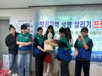 보은여고, 제세동기(AED) 지도 제작 홍보 및 사랑의 빵 나눔 실천