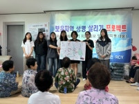 보은여고, 제세동기(AED) 지도 제작 홍보 및 사랑의 빵 나눔 실천