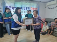 보은여고, 제세동기(AED) 지도 제작 홍보 및 사랑의 빵 나눔 실천