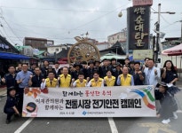 이재관 의원, 전기 안전문화 정착 전기안전 캠페인 동참