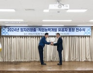 문화상사, 일자리창출 유공 정부포상 장관표창 수상 영예