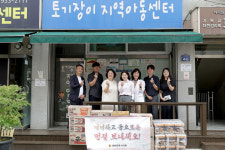 대전시의회 교육위, 추석 맞아 사회복지시설 위문