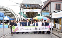 보령시의회, 추석 명절 맞아 사회복지시설 위문 및 전통시장 방문