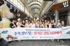 박상돈 천안시장, 추석맞이 전통시장 장보기 참여