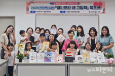 익산시, 시민 자신의 이야기 담긴 그림책들, 오는 19일부터 전시