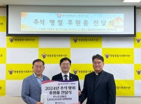 [포토] 이정문 의원, 추석민심 경청 소감