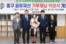 청년과 어르신들을 위해 써달라...4층 건물 지역사랑 기부
