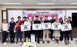 국립한밭대, 예비창업자 사전인큐베이팅 SEE 아이디어 경진대회 성료