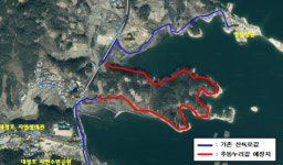 대전 동구, 추동누리길 조성사업 국비 9억 확보