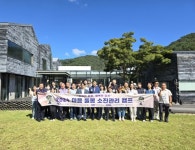 충남 자치경찰, 마음 돌봄 소진(번아웃) 관리 캠프 진행