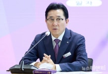 아산시, 2025년 시책구상 보고회 개최