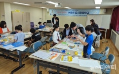 대전 중구, 어린이 도시건축학교 운영