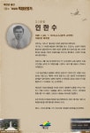예산군 10월 이달의 독립운동가, 고덕면 인한수 의사 선정