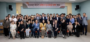 보령시, 제13기 도시재생대학 개강