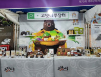 공주시, 고맛나루장터 및 공주알밤한우 홍보관 인기