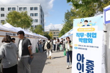 명지대학교, 2024학년도 자연캠퍼스 직무‧취업박람회 및 동문초청멘토링 진행