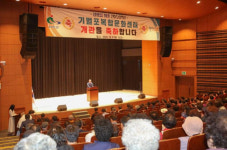 서천군, 장항 기벌포복합문화센터 본격 운영