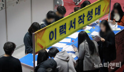 장수식자재마트 구인... 장수군, 오는 18일 일자리 박람회 개최