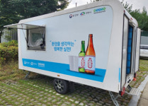 천안시, 신방쉼터공원에 빈용기 반환수집소 운영