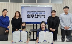 청운대학교-인천테크노파크, 청년 구직자 맞춤형 지원 업무협약 체결