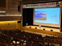 계룡시, 이금희 아나운서 초청 세 번째 명사초청 시민아카데미 성황리 개최