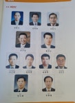 [포토] 이진삼 충청향우회중앙회 총재, 충청향우회강서구연합회 제13회 한마음 체육대회 참석