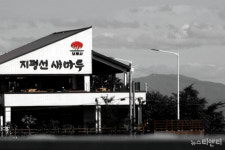 김제 지평선 새마루 일부 점포 사업 포기 의사 밝혀... 개관 넉달만