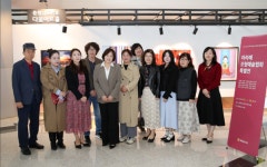 충남도의회, 아라메조형예술협회 특별전 작가와 만남의날 개최
