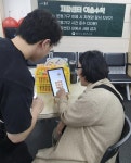 충주시, 재활센터 예약시스템 도입