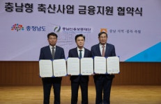 충남신용보증재단, 축산업계에 1조원 규모 특례보증 지원...지속 가능한 미래 축산업 선도